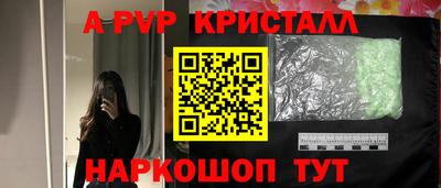 мефедрон VHQ Гатчина
