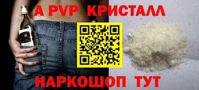 мефедрон VHQ Гатчина
