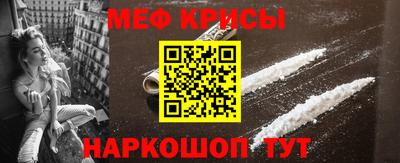 прущая мука Гагарин