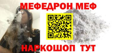 прущая мука Гагарин