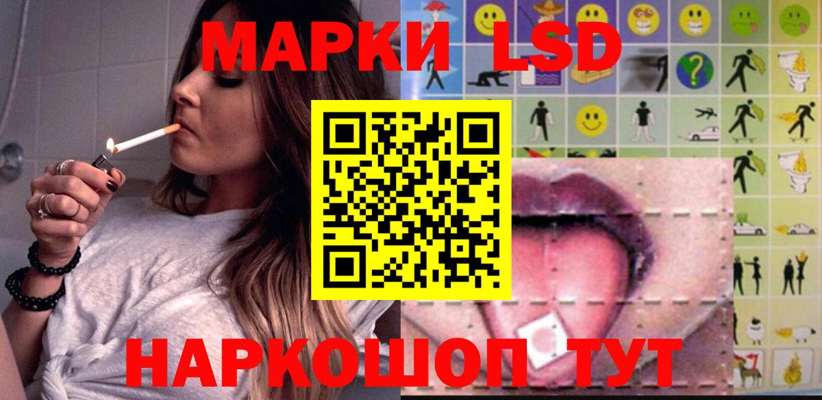 LSD-25 экстази ecstasy  ЛСД экстази ecstasy  Москва  Вход с VPN 