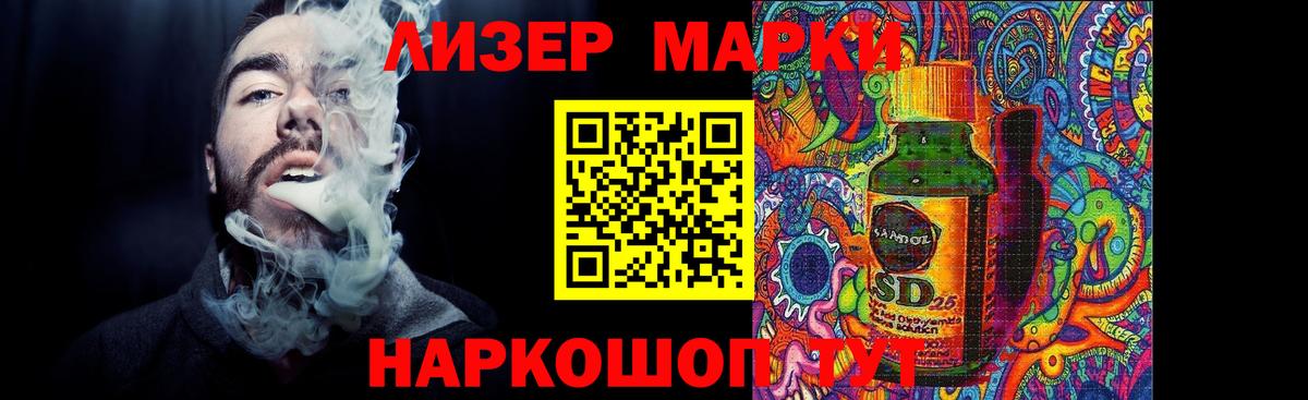 ЛСД экстази ecstasy Москва