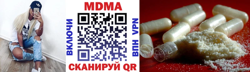 МДМА Molly  Москва 