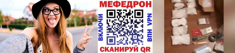 Меф мука  Москва 