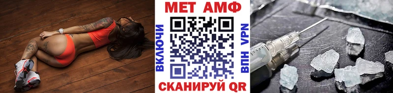 Метамфетамин кристалл  где купить наркотик  kraken ТОР  Москва 