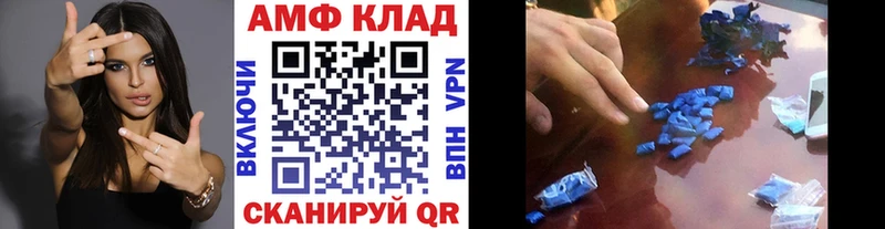 МЕТАМФЕТАМИН пудра Москва