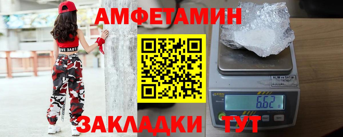 Метамфетамин  Метамфетамин мет  Москва  Вход с VPN  Метамфетамин мет 