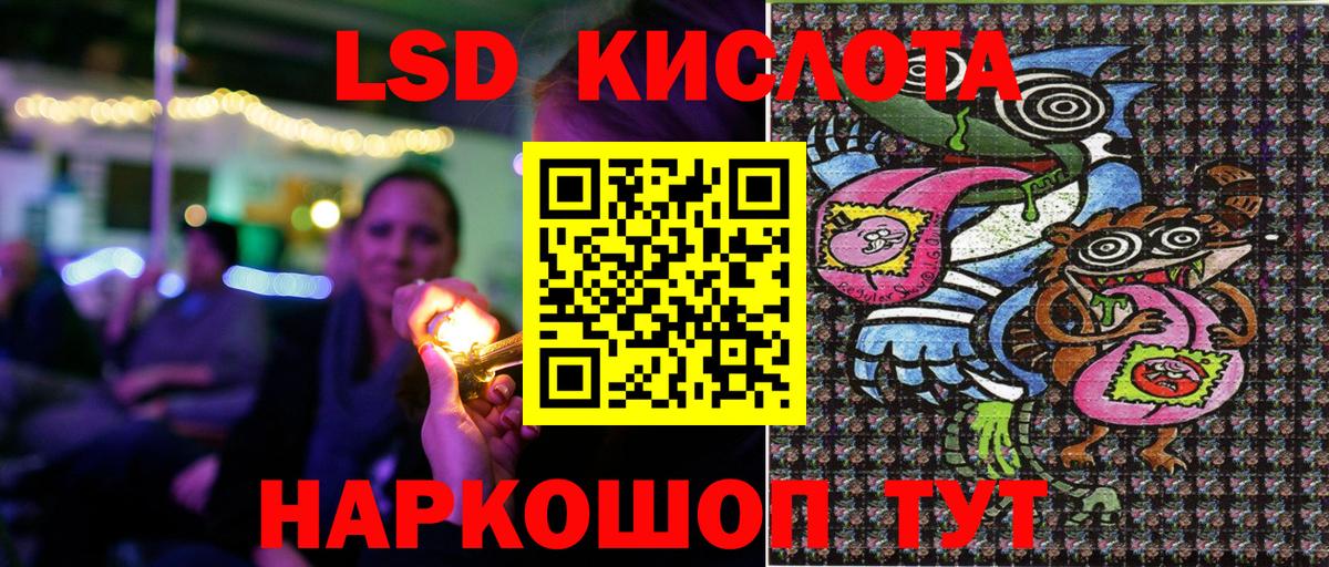 Марки NBOMe  Вход с VPN  Москва  Марки 25I-NBOMe 1,5мг 