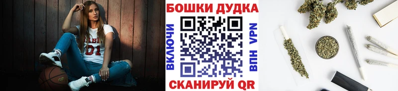 купить закладку  Москва  Бошки марихуана Ganja 