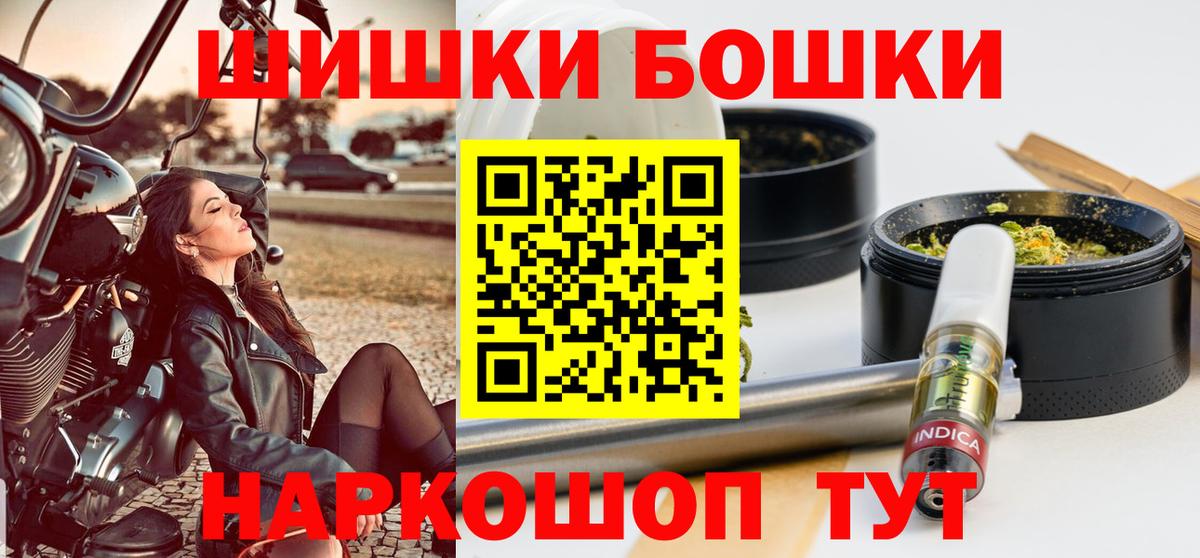 Шишки марихуана White Widow Москва