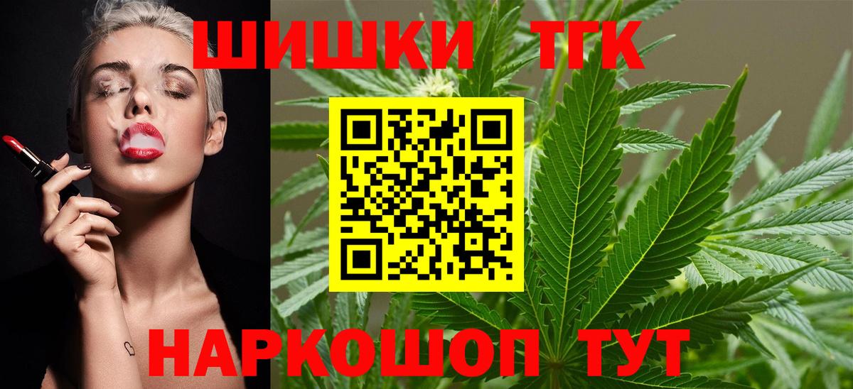 Канабис тримм  Каннабис Bruce Banner  Вход с VPN  Бошки марихуана Ganja  Москва 
